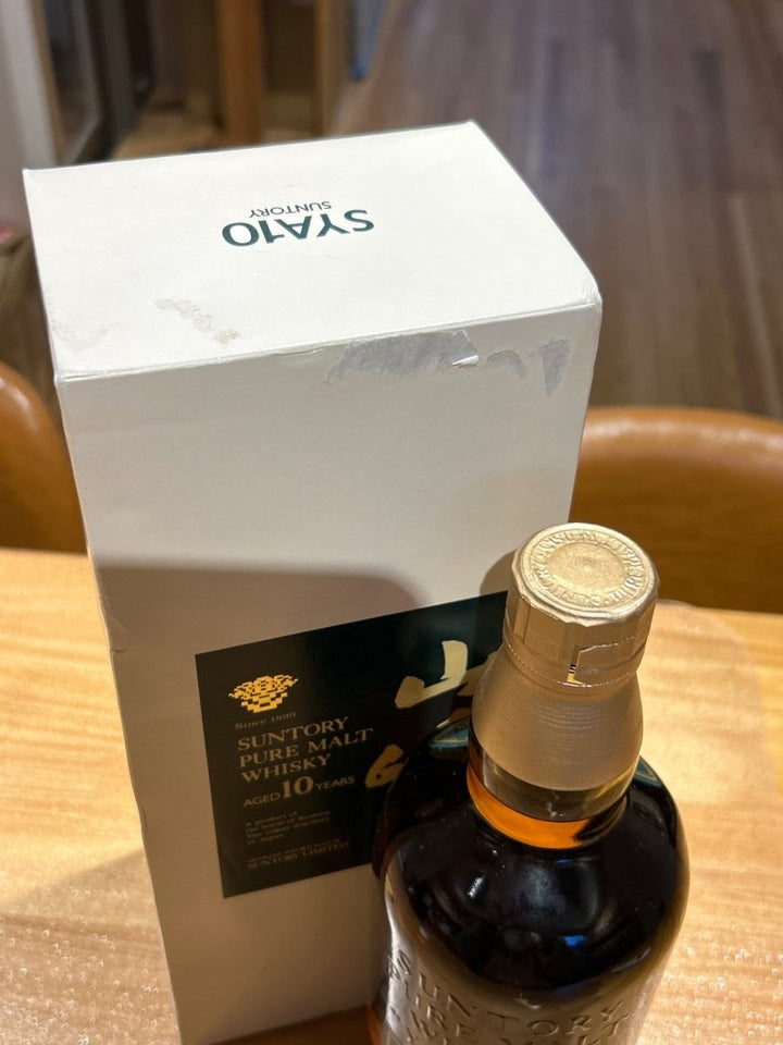 サントリー ピュアモルトウイスキー 山崎 10年 ギフトボックス - LIQUOR JOY