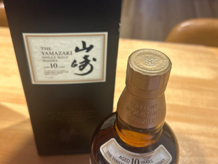 サントリー 山崎シングルモルト10年 ギフトパッケージ - LIQUOR JOY