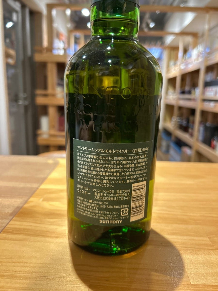 白州シングルモルト10年　旧ボトル　箱なし - LIQUOR JOY