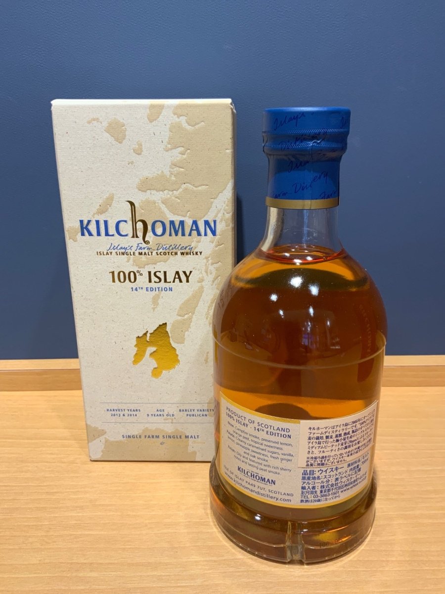キルホーマン 100%アイラ 14thリリース 9年 50% [ ウイスキー スコットランド 700ml ] - LIQUOR JOY