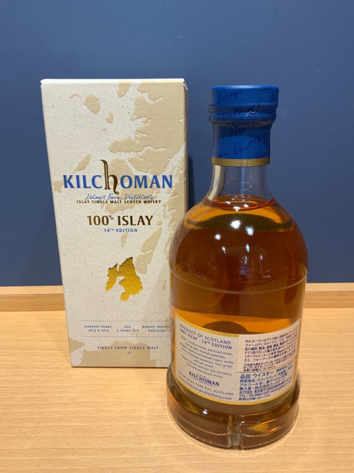 キルホーマン 100%アイラ 14thリリース 9年 50% [ ウイスキー スコットランド 700ml ] - LIQUOR JOY