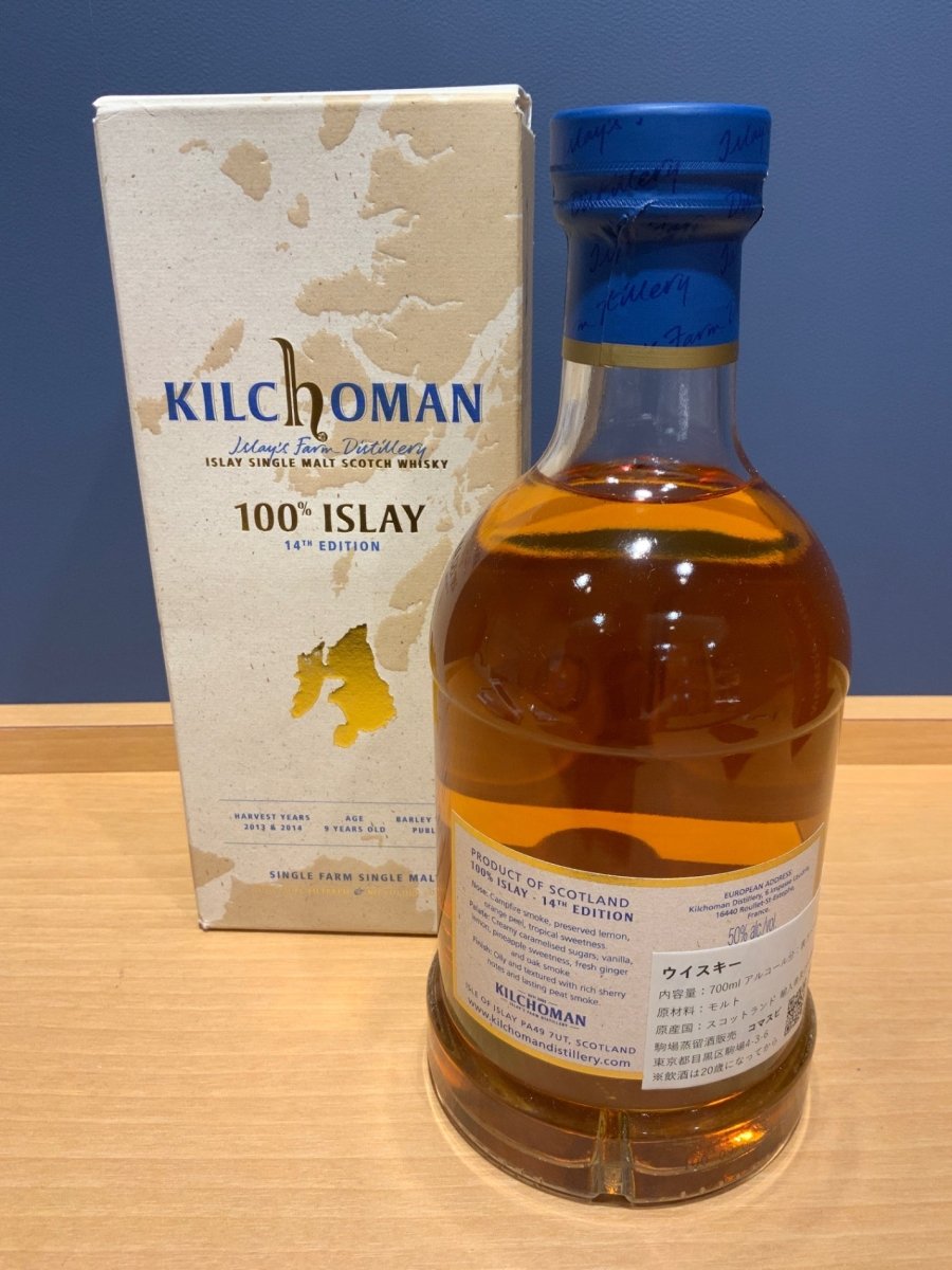 キルホーマン 100%アイラ 14thリリース 9年 50% [ ウイスキー スコットランド 700ml ] - LIQUOR JOY
