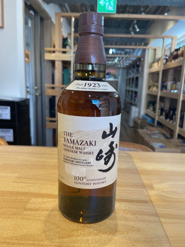 サントリー　100周年　山崎　シングルモルト - LIQUOR JOY