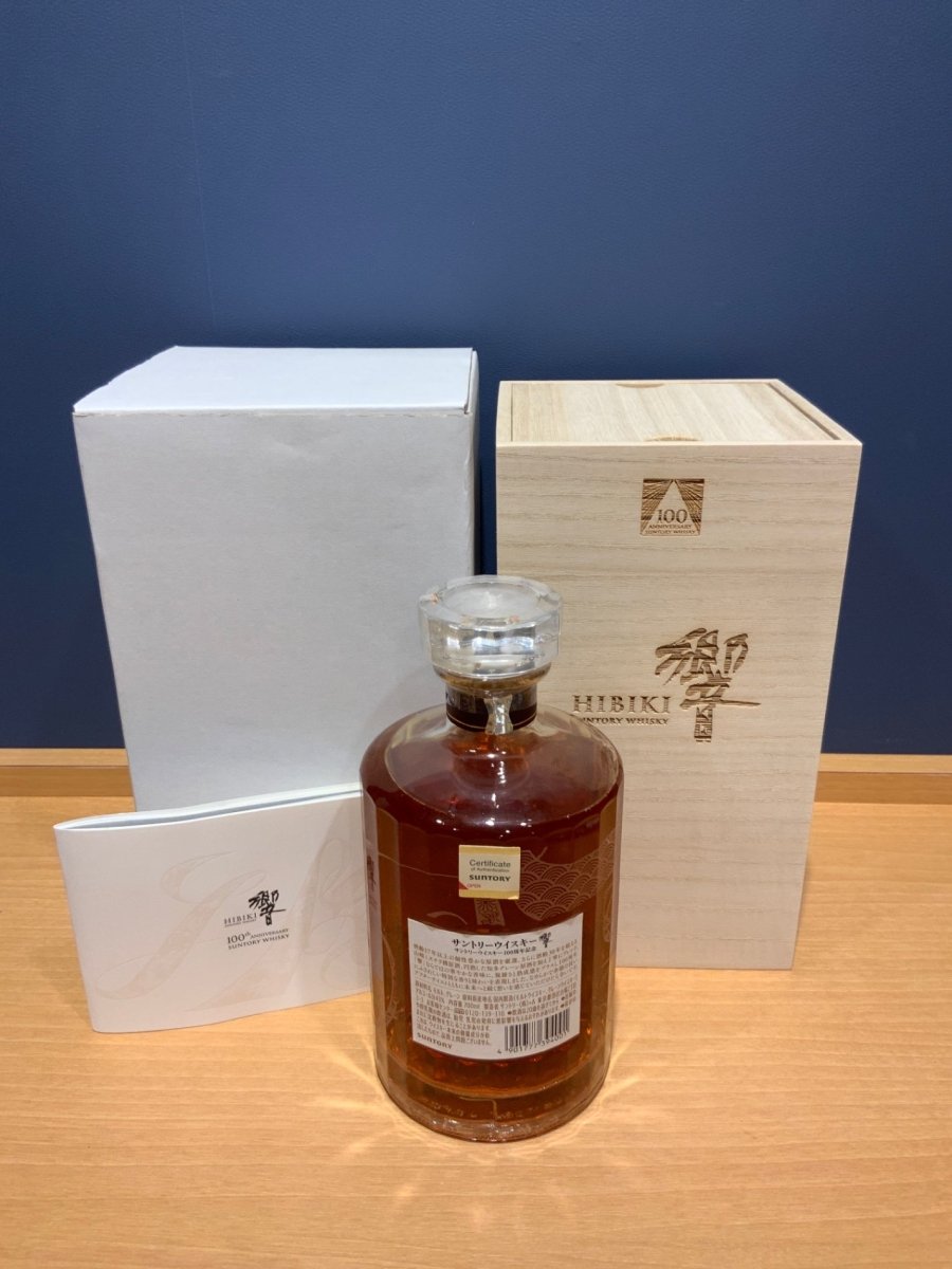 響100周年 アニバーサリーブレンド 700ml - LIQUOR JOY