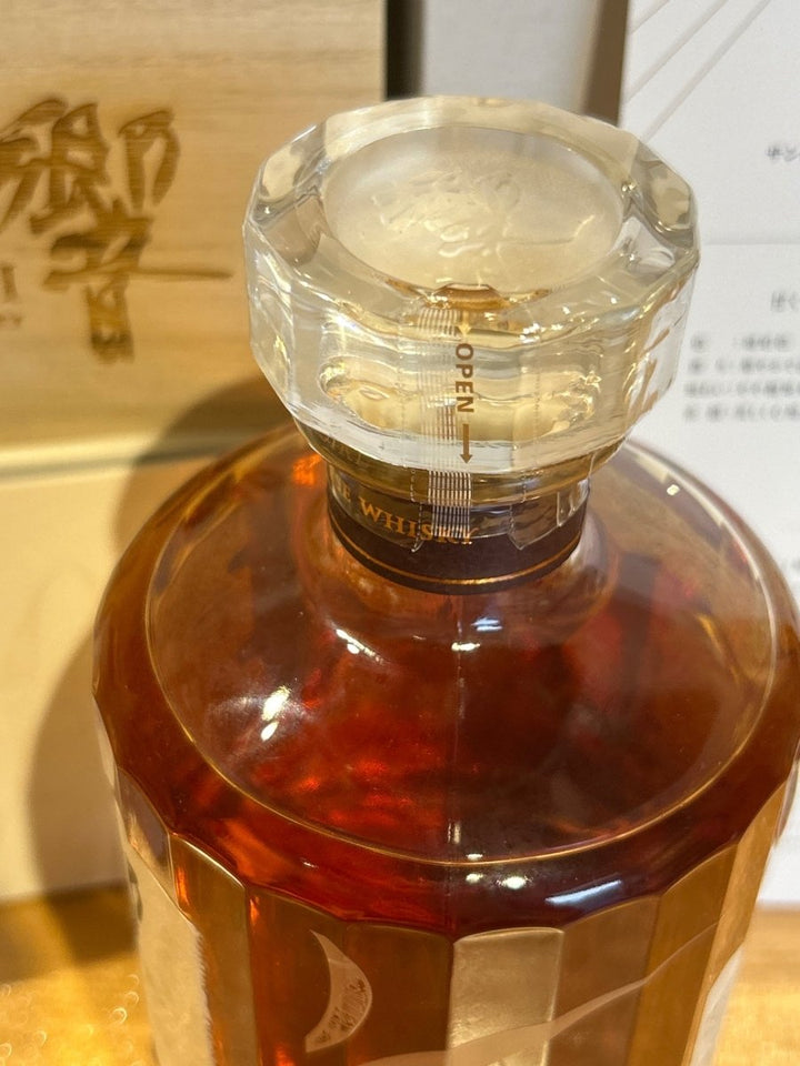 響100周年 アニバーサリーブレンド 700ml - LIQUOR JOY