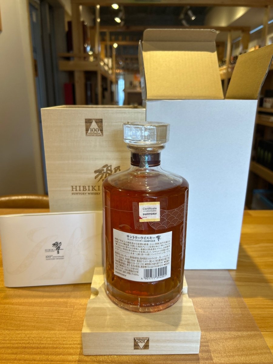 響100周年 アニバーサリーブレンド 700ml - LIQUOR JOY