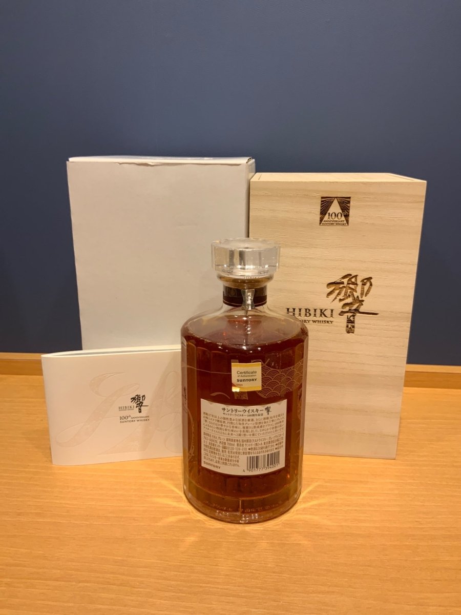 響100周年 アニバーサリーブレンド 700ml - LIQUOR JOY