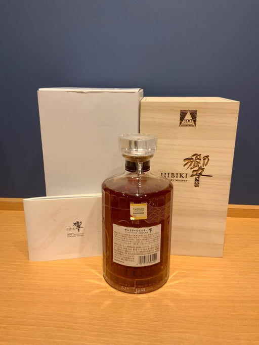 響100周年 アニバーサリーブレンド 700ml - LIQUOR JOY