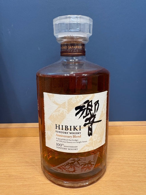 響100周年 アニバーサリーブレンド 700ml - LIQUOR JOY