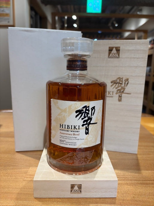 響100周年 アニバーサリーブレンド 700ml - LIQUOR JOY