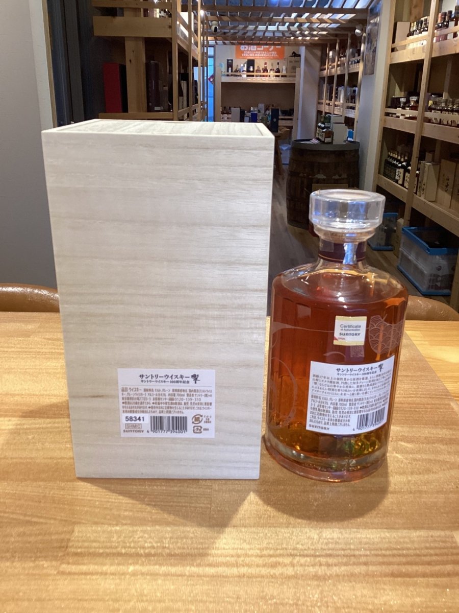 響100周年 アニバーサリーブレンド 700ml - LIQUOR JOY