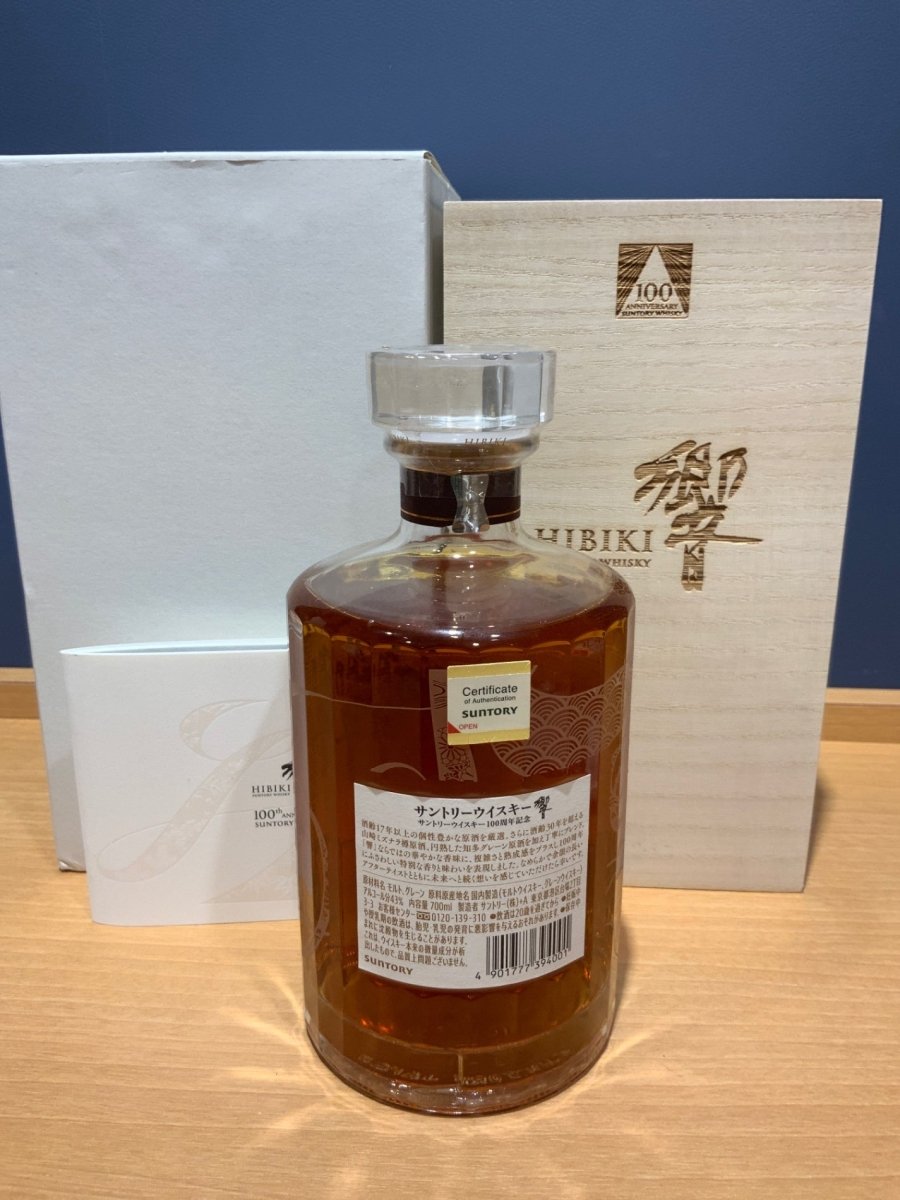 響100周年 アニバーサリーブレンド 700ml - LIQUOR JOY