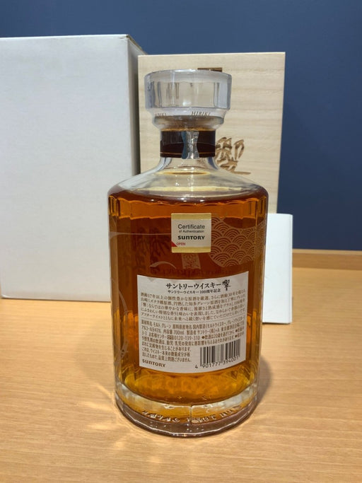 響100周年 アニバーサリーブレンド 700ml - LIQUOR JOY