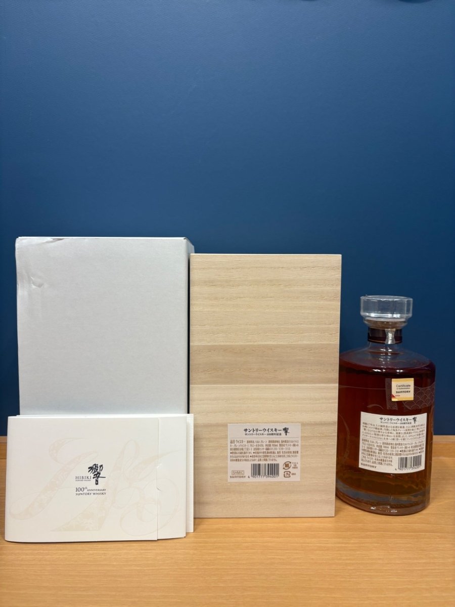 image 響100周年 アニバーサリーブレンド 700ml - LIQUOR JOY