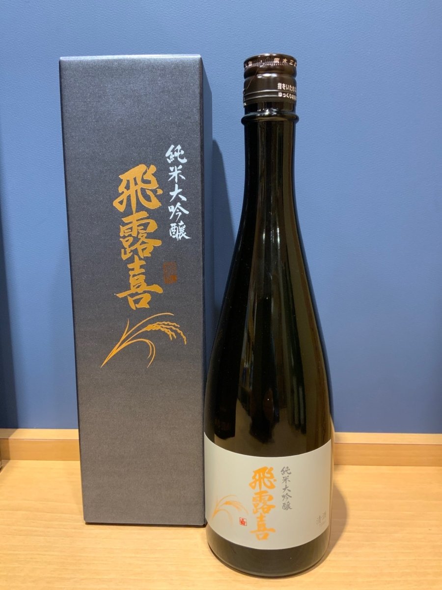 飛露喜 ひろき 純米大吟醸 山田錦 100％ 720ml 日本酒 - LIQUOR JOY