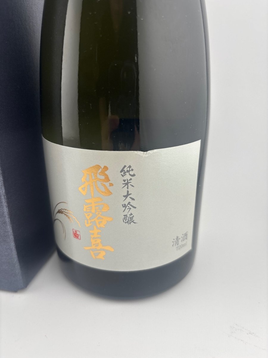 image 飛露喜 ひろき 純米大吟醸 山田錦 100％ 720ml 日本酒 - LIQUOR JOY