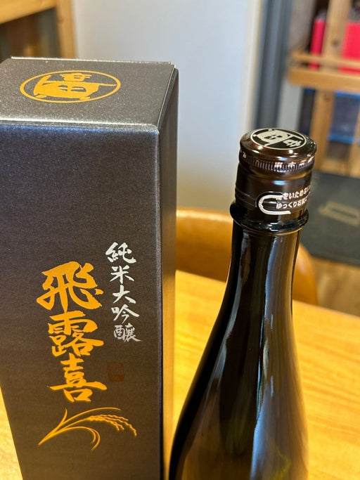 飛露喜 ひろき 純米大吟醸 山田錦 100％ 720ml 日本酒 - LIQUOR JOY