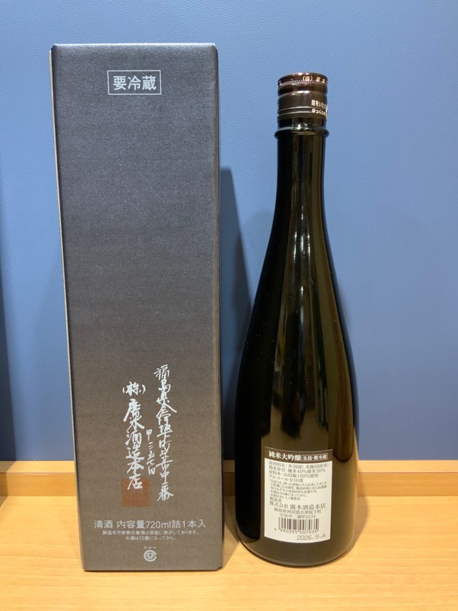 image 飛露喜 ひろき 純米大吟醸 山田錦 100％ 720ml 日本酒 - LIQUOR JOY