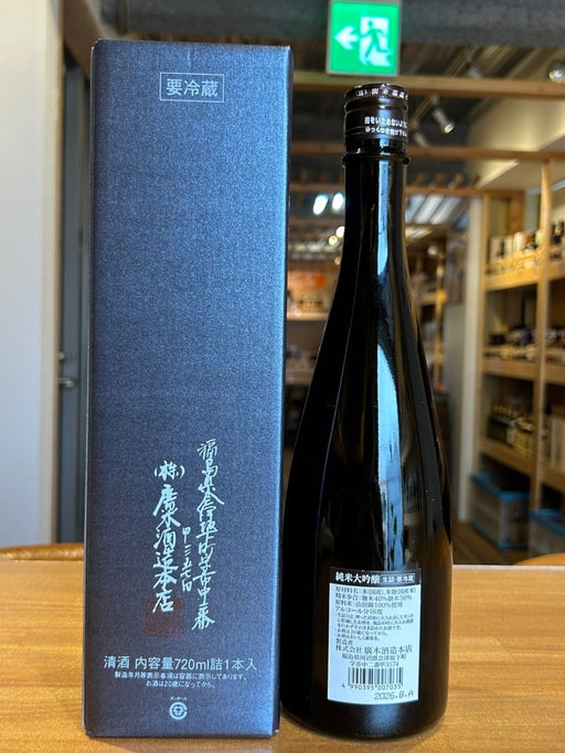 飛露喜 ひろき 純米大吟醸 山田錦 100％ 720ml 日本酒 - LIQUOR JOY