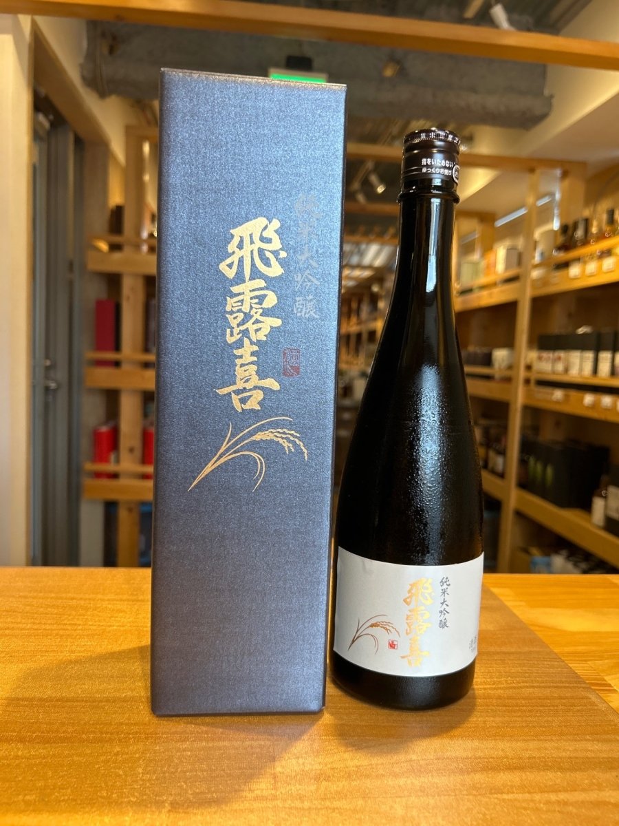 飛露喜 ひろき 純米大吟醸 山田錦 100％ 720ml 日本酒 - LIQUOR JOY