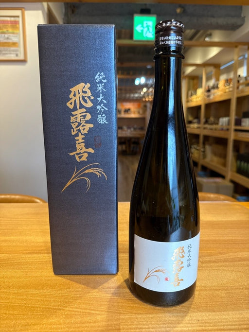 飛露喜 ひろき 純米大吟醸 山田錦 100％ 720ml 日本酒 - LIQUOR JOY