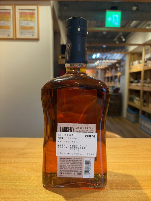 ラーセニィ スペシャルスモールバッチ 1000ml - LIQUOR JOY