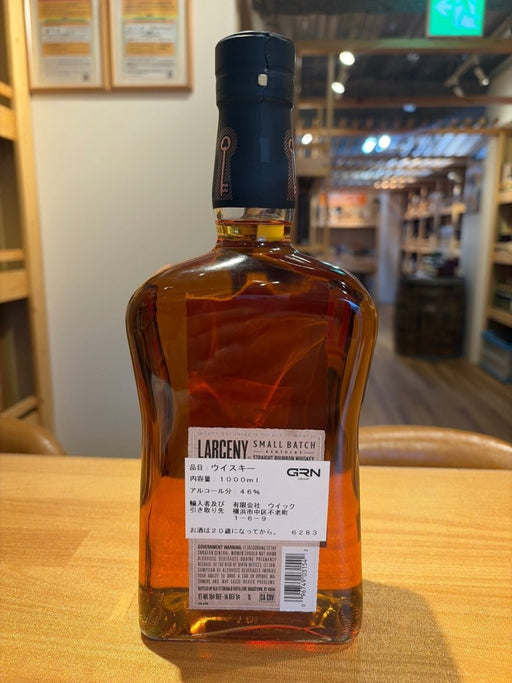 ラーセニィ スペシャルスモールバッチ 1000ml - LIQUOR JOY
