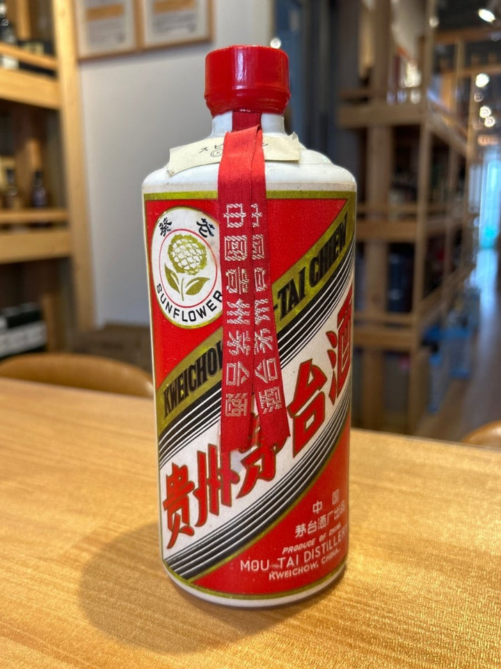 茅台葵花　サンフラワー　1004ｇ　箱無し - LIQUOR JOY