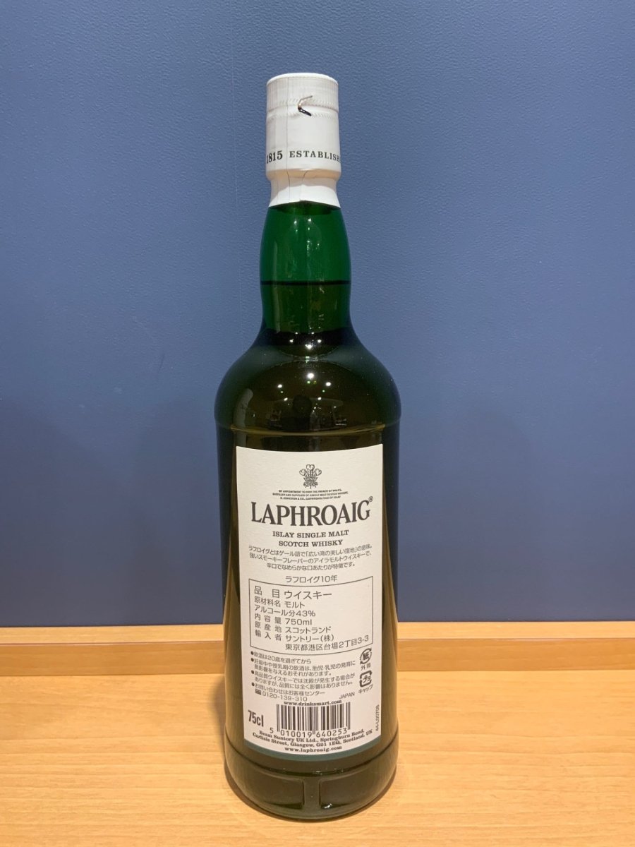 ラフロイグ10年43°750ml [箱入り] - LIQUOR JOY