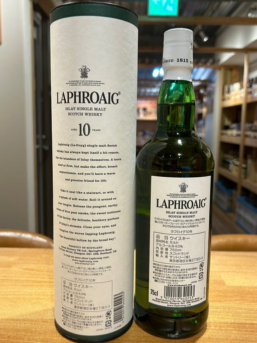 ラフロイグ10年43°750ml [箱入り] - LIQUOR JOY