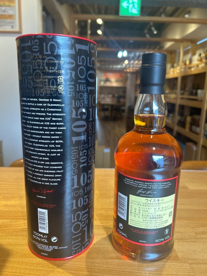グレンファークラス 105　60度　700ml　【スコッチ】【シングルモルト】 - LIQUOR JOY