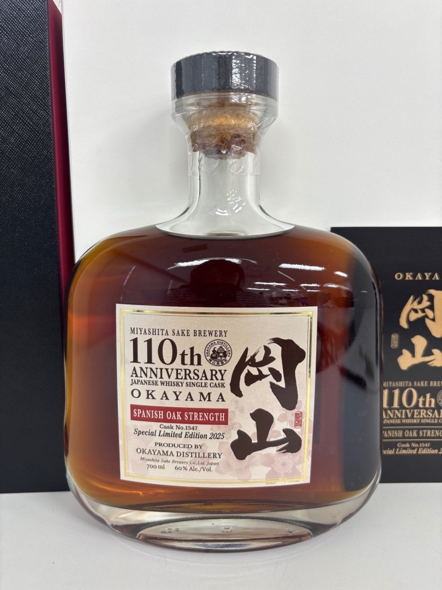 シングルカスク岡山 宮下酒造110周年 - LIQUOR JOY