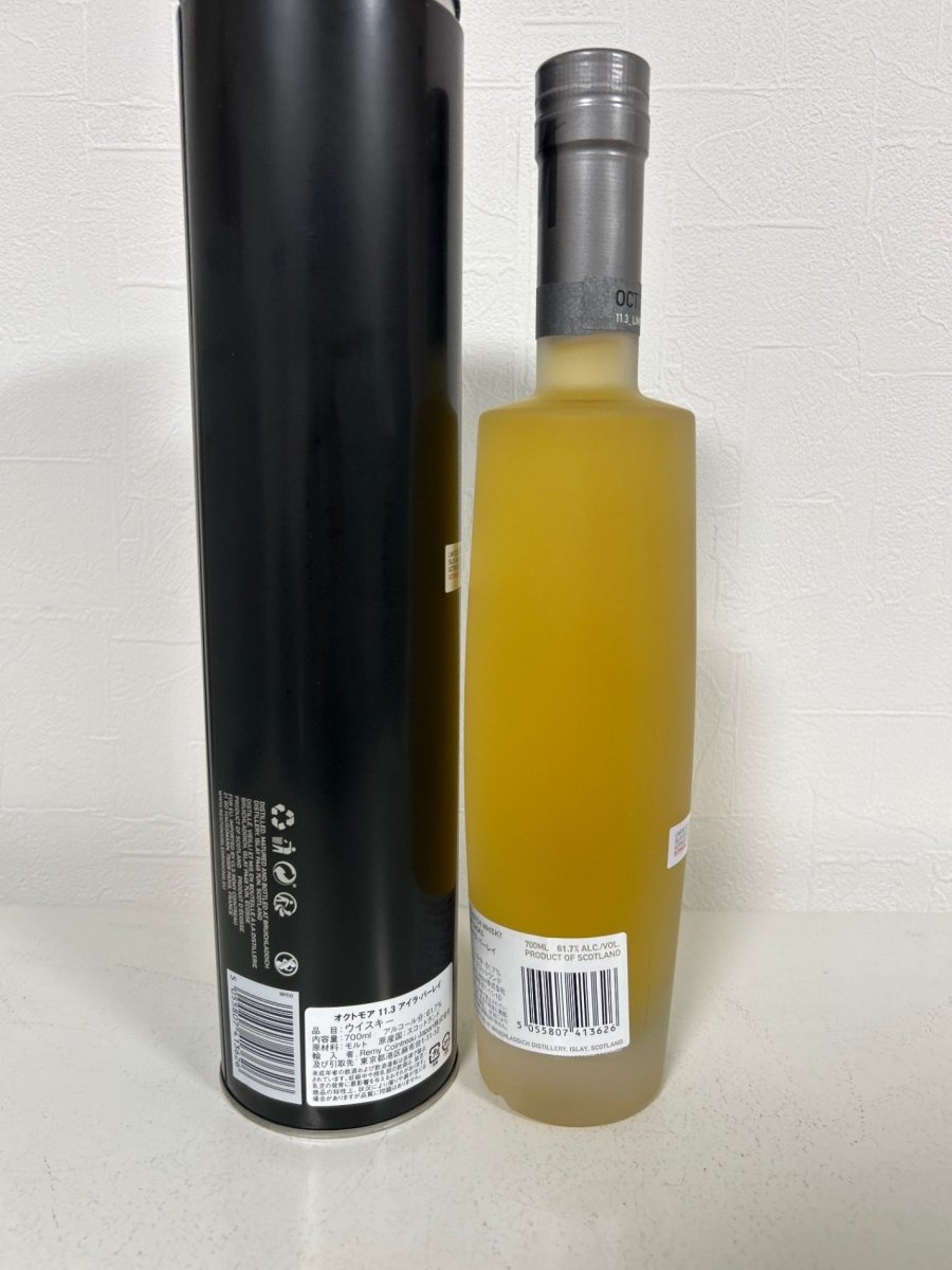 オクトモア 11.3 アイラ バーレイ 正規品 61.7度 700ml - LIQUOR JOY