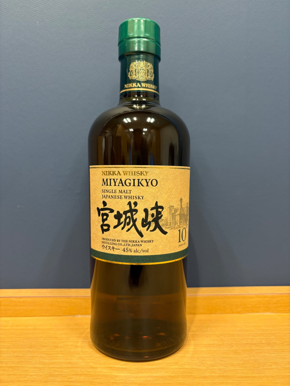 宮城峡 10年 新ボトル