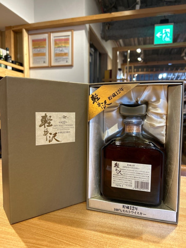 軽井沢 12年 100％モルトウイスキー　 720ml - LIQUOR JOY