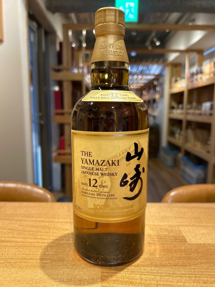 山崎12年 100周年記念ラベル - LIQUOR JOY