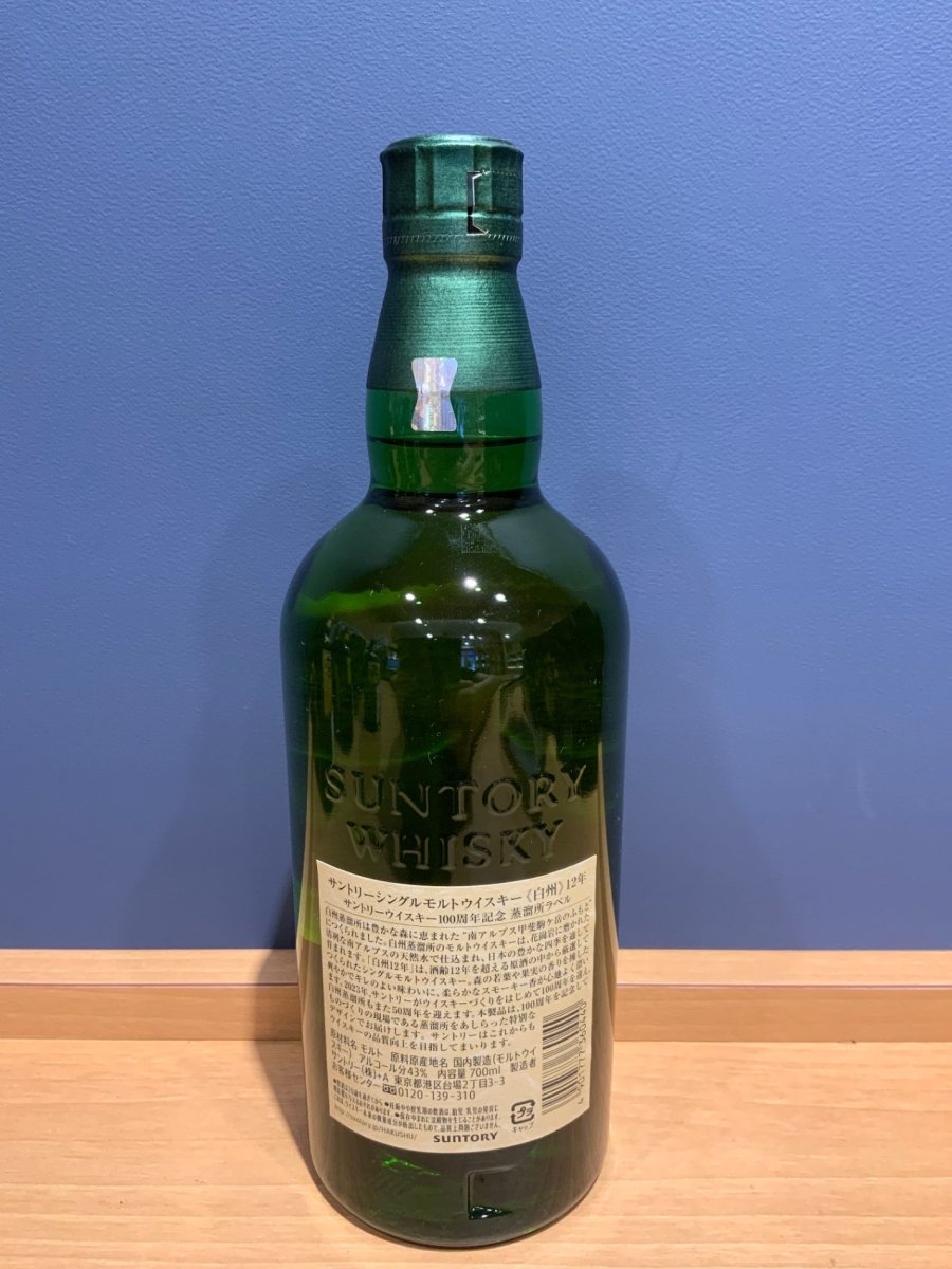 image 白州12年　100周年ラベル - LIQUOR JOY
