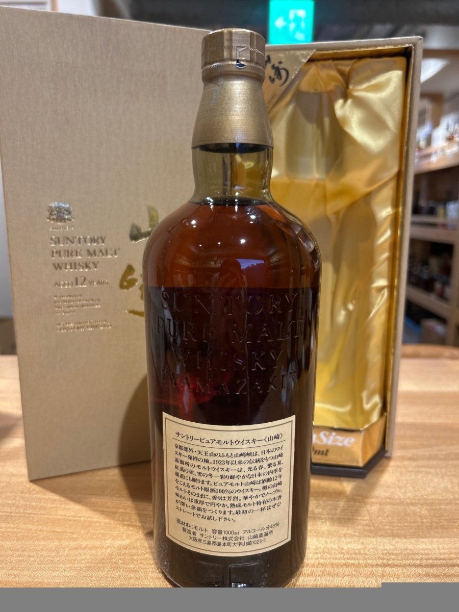 山崎12年 ピュアモルト 1000ml ぺロア箱 - LIQUOR JOY