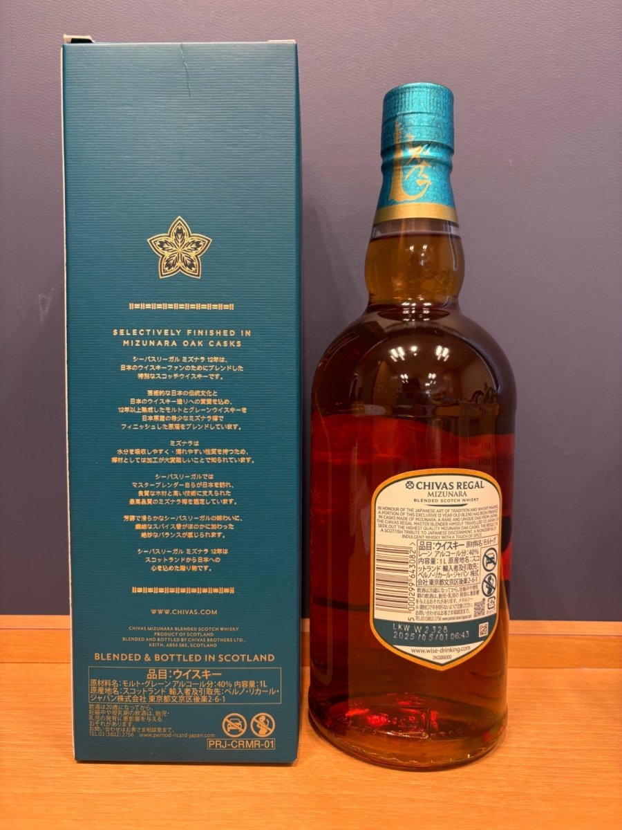 image シーバスリーガル 12年 ミズナラ　1000ml　箱あり - LIQUOR JOY