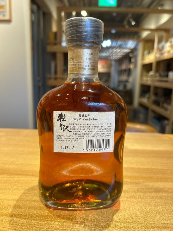 メルシャン 軽井沢 12年 貯蔵12年 100％モルトウイスキー 700ml40% - LIQUOR JOY