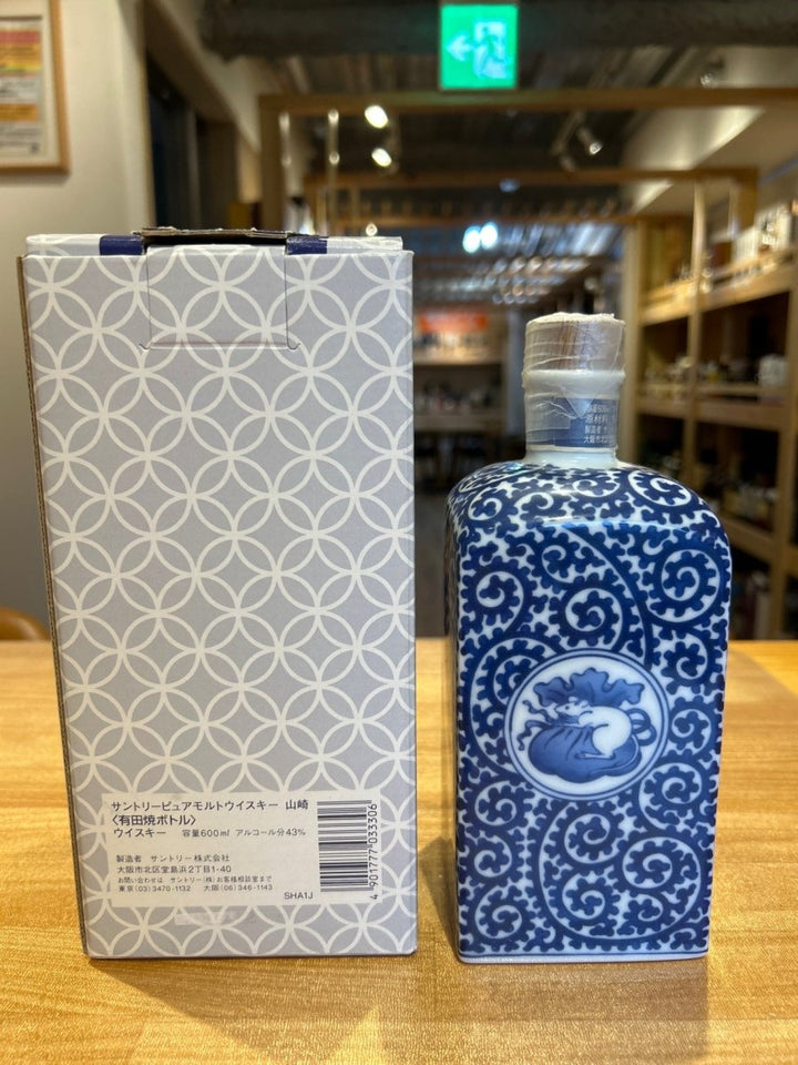 山崎12年 有田焼 染付蛸唐草「福」文角瓶 - LIQUOR JOY