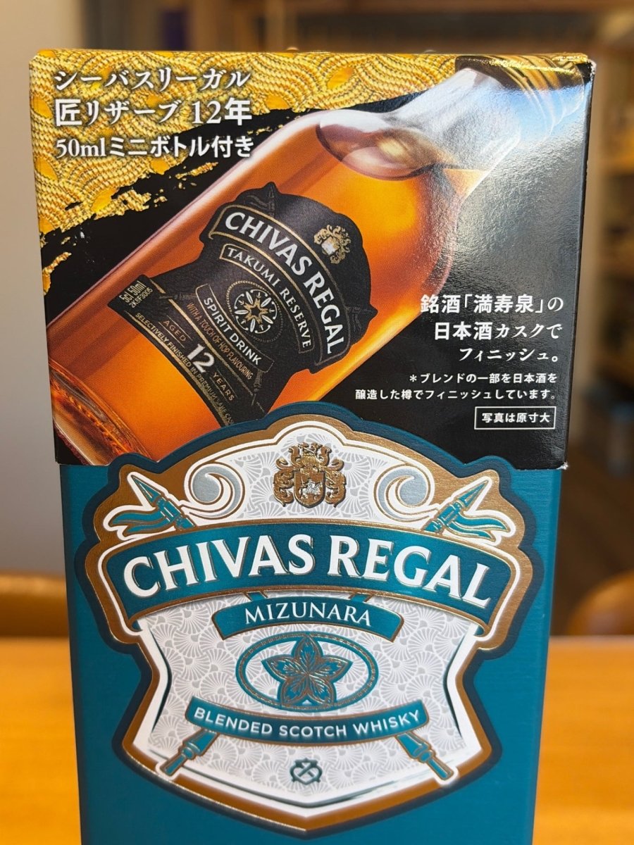 シーバスリーガル　12年　ミズナラ　匠リザーブ12年50mlミニボトル付 - LIQUOR JOY