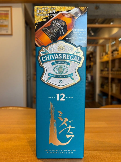 シーバスリーガル　12年　ミズナラ　匠リザーブ12年50mlミニボトル付 - LIQUOR JOY