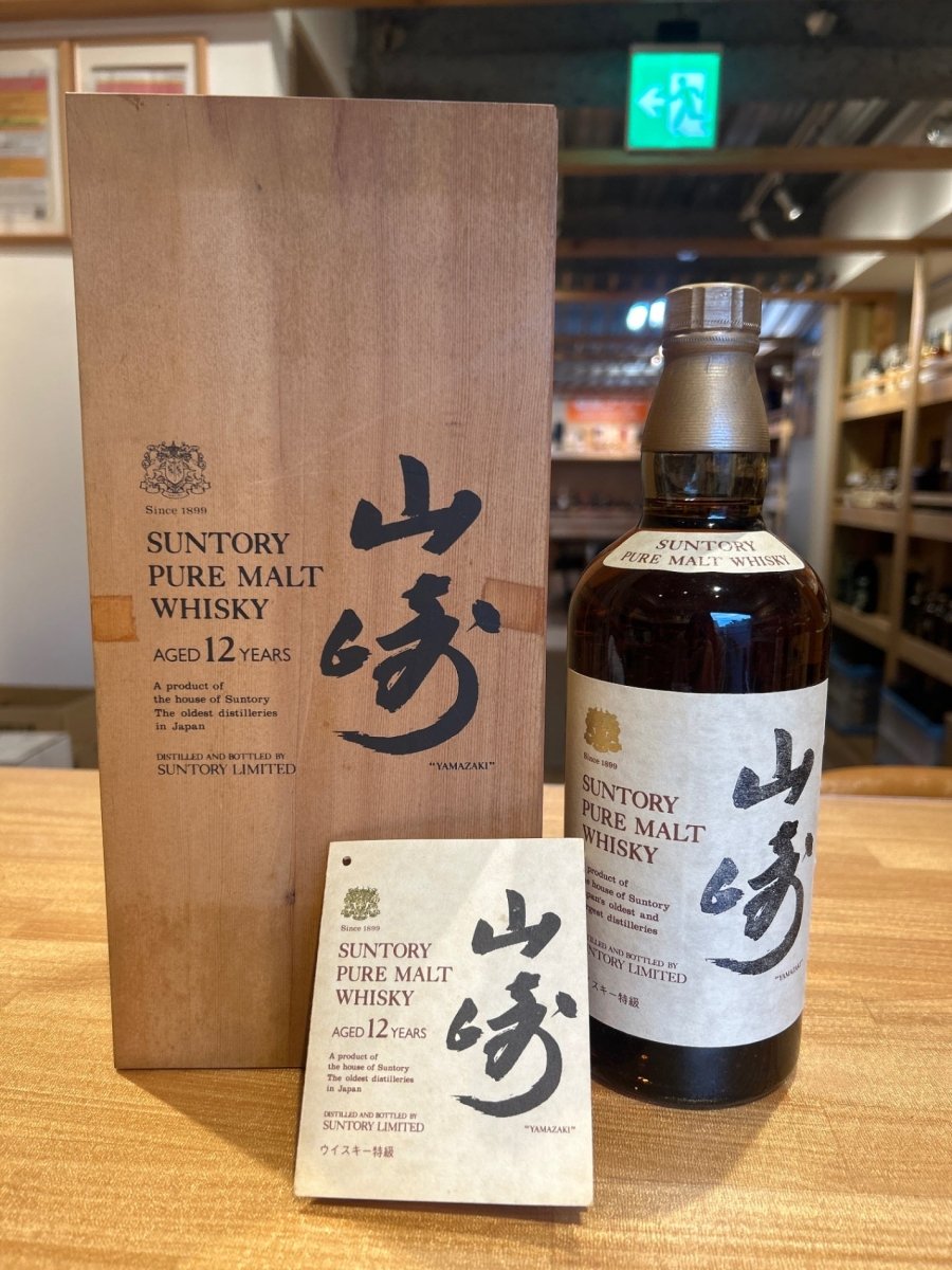 山崎12年 ピュアモルト 特級 旧ラベル 木箱入り – LIQUOR JOY