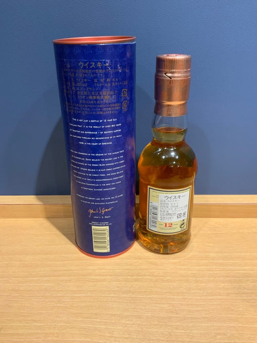 グレンファークラス 12年 [ ウイスキー イギリス 200ml ] - LIQUOR JOY