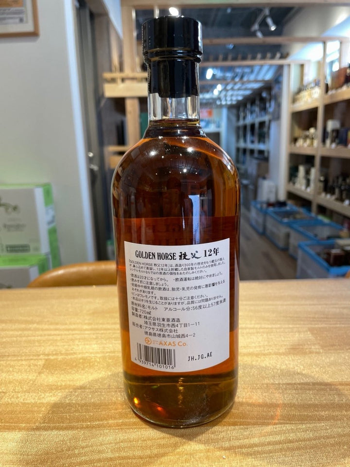 秩父ゴールデンホース12年 - LIQUOR JOY