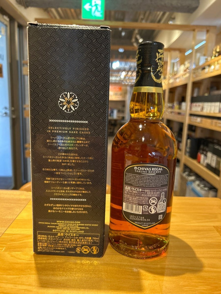 シーバス12年 - LIQUOR JOY