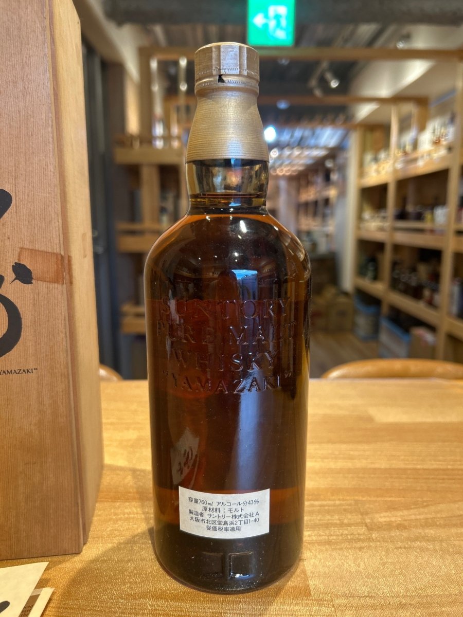 山崎12年 ピュアモルト 特級 旧ラベル 木箱入り – LIQUOR JOY