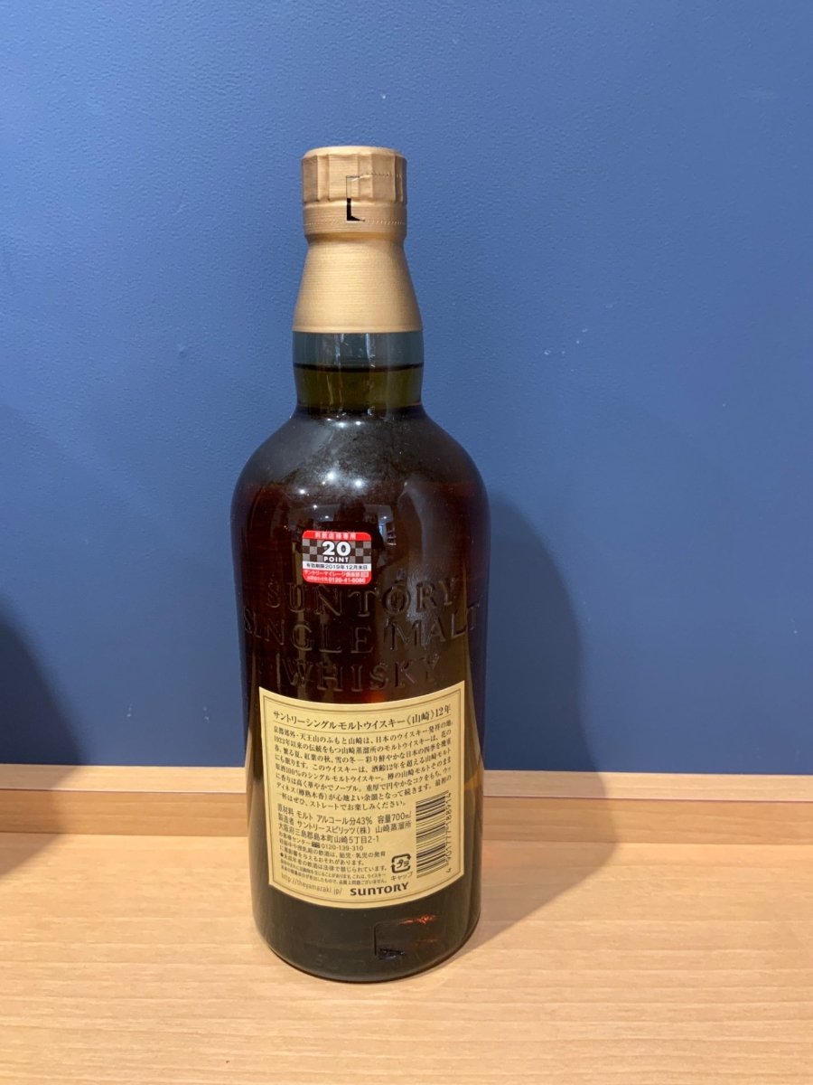 山崎12年　旧ボトル　箱なし - LIQUOR JOY