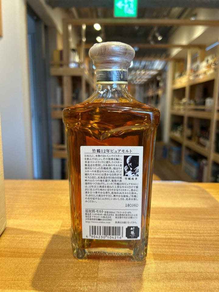 ニッカ ピュアモルト 竹鶴 12年 40度 660ml - LIQUOR JOY